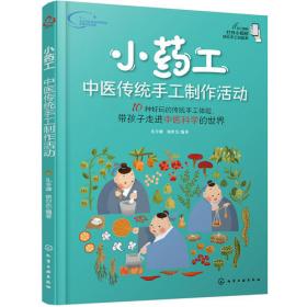 中医历代名家学术研究丛书：虞抟
