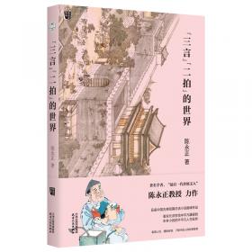 中国古典文学丛书：屈大均诗词编年笺校（精装 套装1-5册）