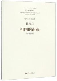 祖国大陆与香港·澳门·台湾地区法律比较研究丛书：刑法制度比较研究