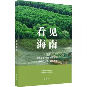 大卫吃饭书（全3册）（有效实用的健康科普，妙趣横生的生物启蒙，中国农 业大学食品科学与营养工程学院教授范志红力荐）