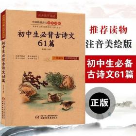 正版名著导读红楼梦修订版整本书阅读任务书套装上下册两册完整版高中必读重庆出版社现货速发学生用书