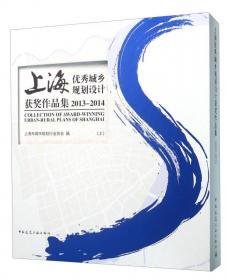 上海市城市规划获奖作品集（2003）