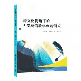 跨文化视野中的奥古斯丁：拉丁教父的新柏拉图主义源流