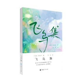 火河