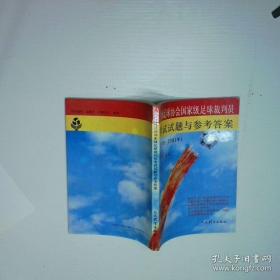 中国动画经典升级版:神笔马良