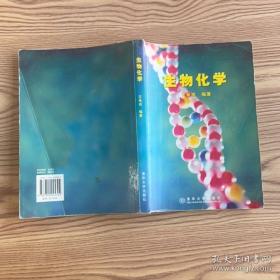 营养学：概念与争论
