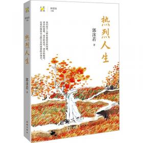 女神/高等教育出版社无障碍名师导读本