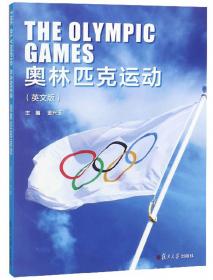 奥林匹克体育仲裁中运动员权利保障研究