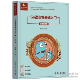 GoLive 5 全方位实作经典