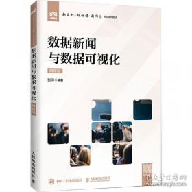 数据结构习题精解与考试指导