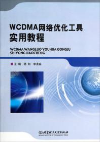 数控机床故障诊断与维修(工业和信息化高职高专“十二五”规划教材立项项目)