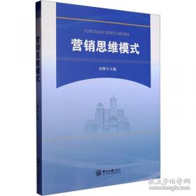 美国概况习题集/英语专业课考试丛书