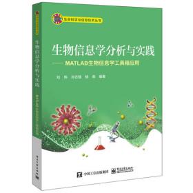 最新中国农业行业标准 第十二辑 水产分册
