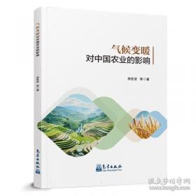 气候治理的“逆全球化”态势与国际法应对研究