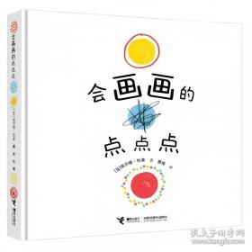卢芹斋传