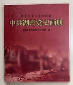 毛泽东在九所蓉园的日子