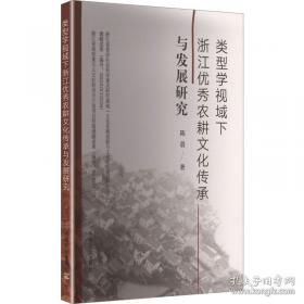 智能建筑技术培训教材：智能建筑／居住小区信息网络系统