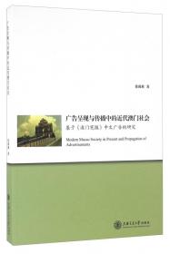 中文自学考试“古代汉语课程”辅助参考书·新订古代汉语自学考试指南