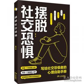 摆脱“大日本主义”