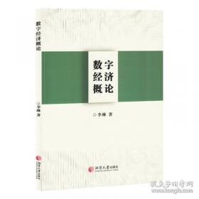 数字文化馆：网络平台与实体空间