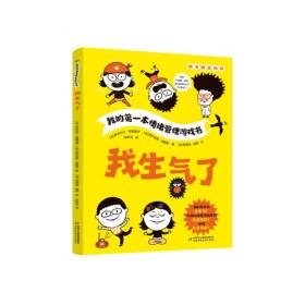 我的练习册--汉字(上)