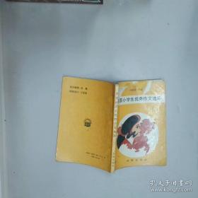 全国高等职业教育畜牧兽医专业精品系列教材：动物疾病防治基本技术