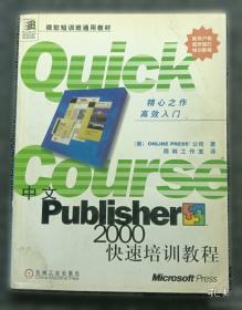 没人听过兔子说的话