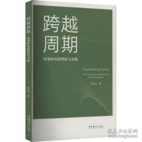 跨越边界:复旦学子走向国际学术舞台纪实