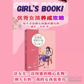 优等生题库·五年级语文（上册）