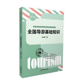 全国高职高专水利水电类精品规划教材：水利工程制图习题集