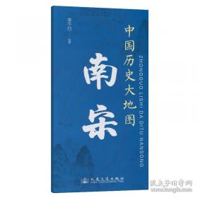 中国人民代表大会制度