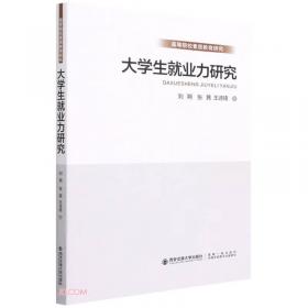 企业核心能力构建过程及战略决策者情绪、认知加工模式的作用机制