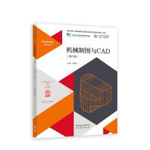 大学生创新创业基础