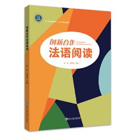 垄断行业激励性规制改革的理论与应用研究