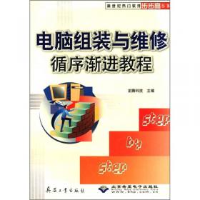 中文版CorelDRAW X3案例教程