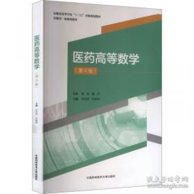 医药市场营销学