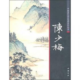 中国书法典库：多宝塔碑