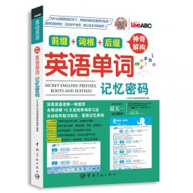 Living Language English for Japanese Speakers, Essential Edition (ESL/ELL): Beginner course, including coursebook, 3 audio CDs, and free online learning