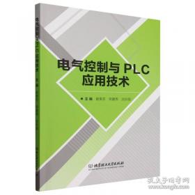 电气工程技术实训教程