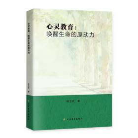 心灵鸡汤精粹：好品味·好生活