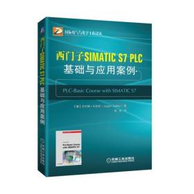 交往行为理论：第一卷 行为合理性与社会合理化