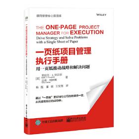 一页一个小故事：故事的海洋（附光盘）——全面成才听读故事