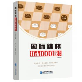 新韩国语能力考试中级词汇语法红宝书