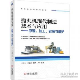 实用综合教程