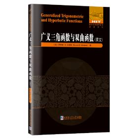 医疗器械设计开发控制手册(第3版)