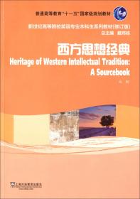 交流诗学：中国西部地区传统歌会研究