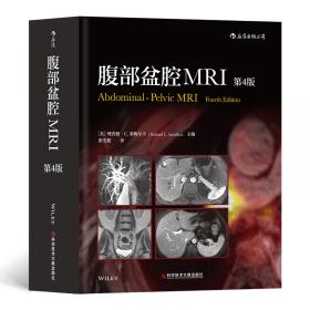 腹部外科学理论与实践（第2版）