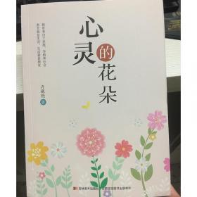 心灵本体的探索：神秘的原型