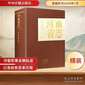 财政调研与决策参考