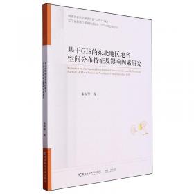 基于自主创新目标的国有高技术企业激励机制研究